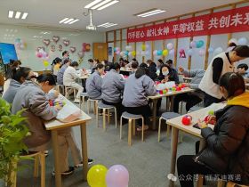 九州在线(中国)唯一官方网站举办三八妇女节活动，展现女职工风采