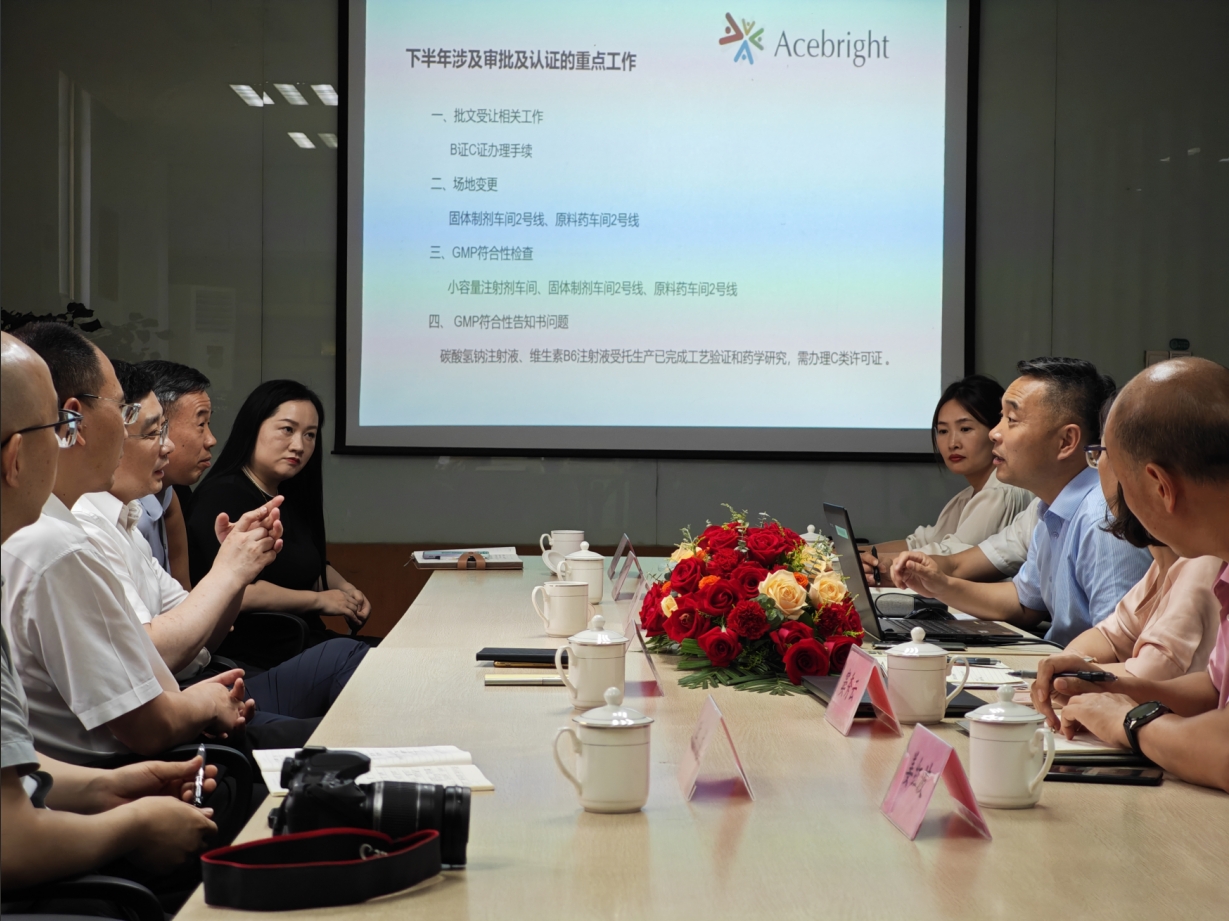 江苏省药监局调研九州在线(中国)唯一官方网站