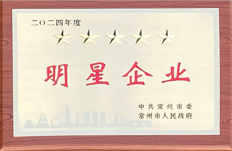喜报——九州在线(中国)唯一官方网站荣获多项政府表彰